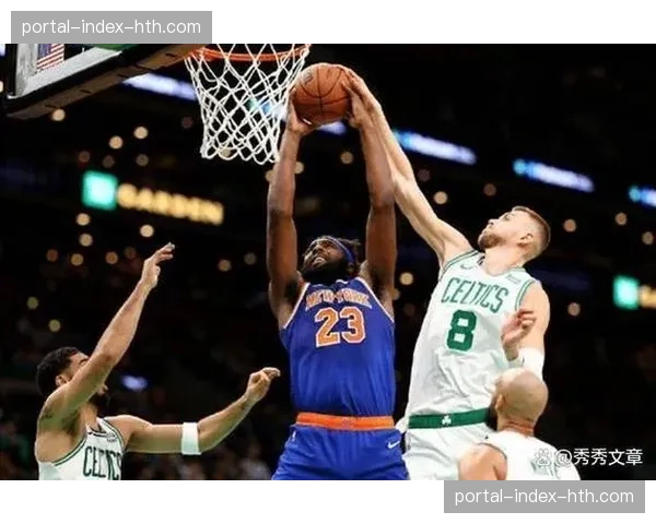 尼克斯豪取八连胜势头正盛 凭借胜负关系力压凯尔特人居东部第二 尼克斯豪取八连胜势头正盛 凭借胜负关系力压凯尔特人居东部第二