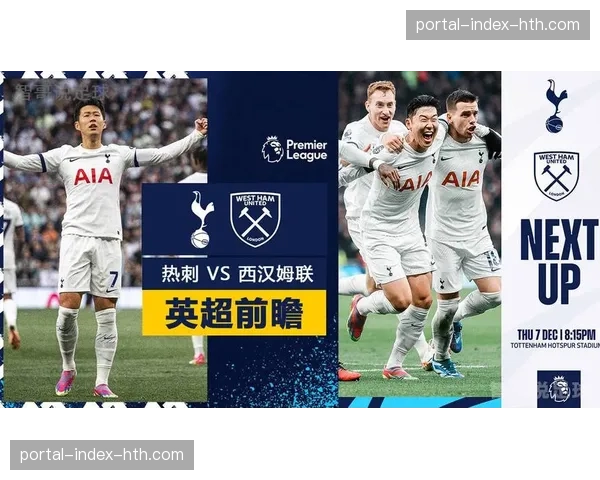 热刺伤病名单影响排兵布阵 孙兴慜能否出战马竞尚存疑问